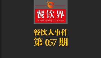 最新大爆料小程序,最新热门事件深度解析