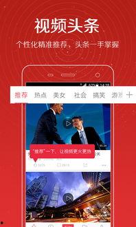 娱记江小寒爆料视频合集